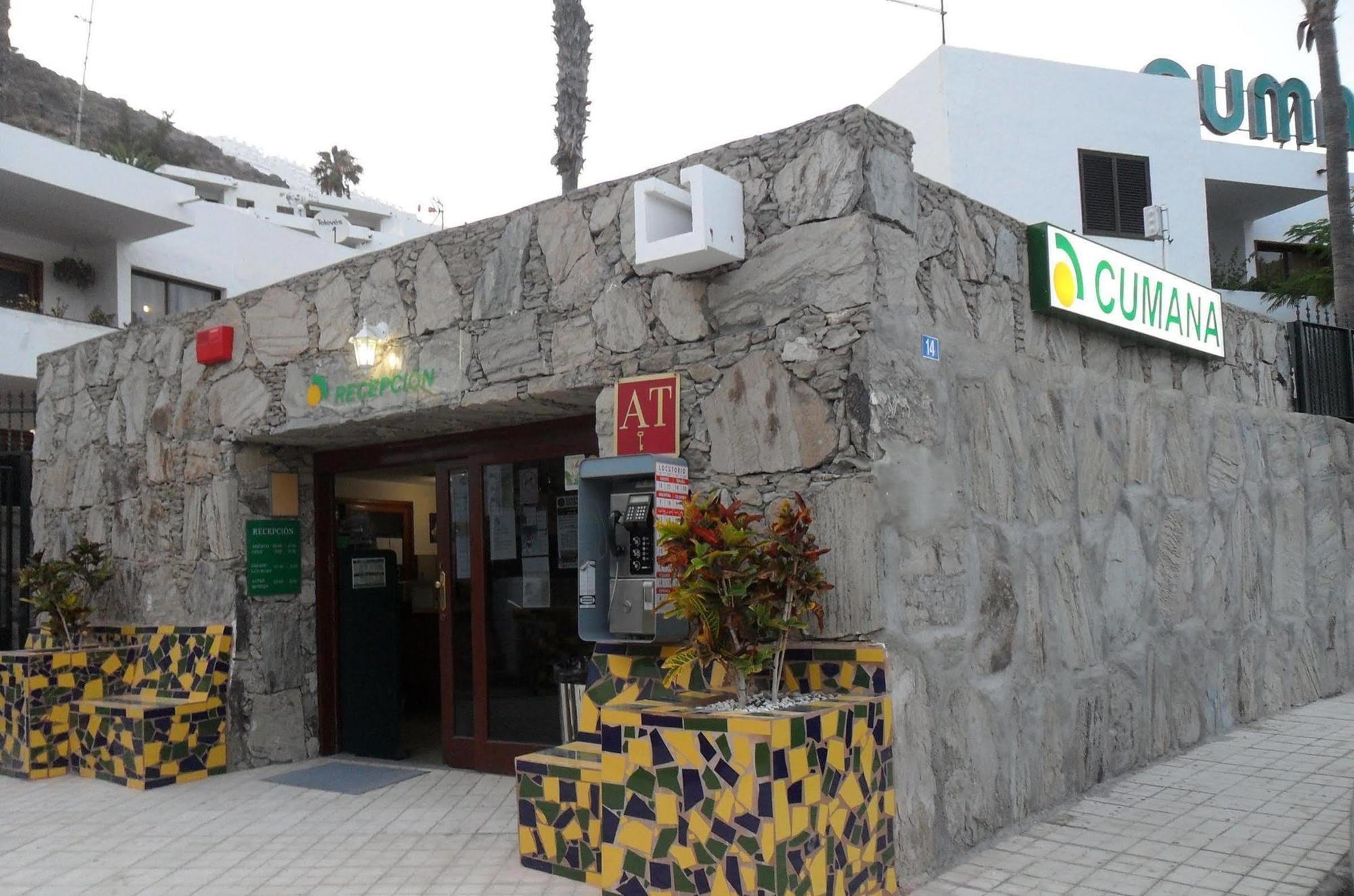 Apartamentos Cumana II Πουέρτο Ρίκο Εξωτερικό φωτογραφία